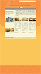 Mobile Screenshot of hotelorangepie.com